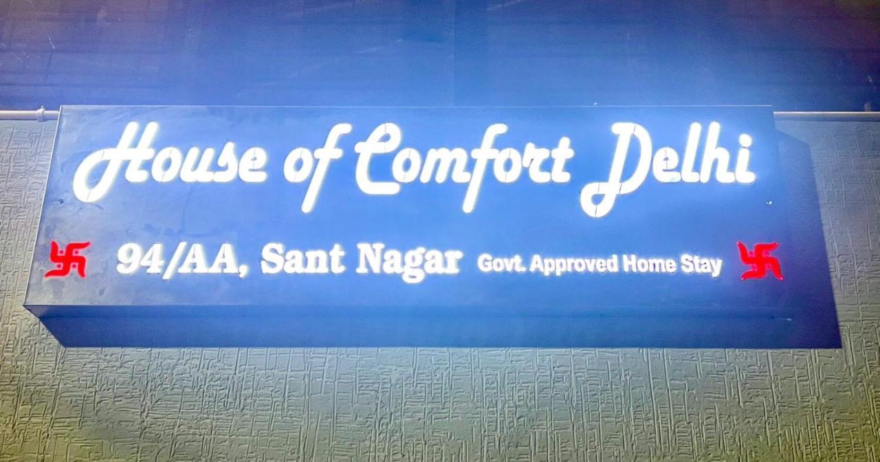 House Of Comfort Delhi Нью-Делі Екстер'єр фото